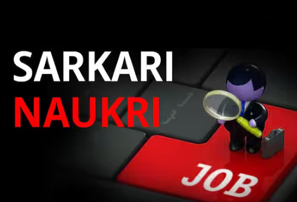 sarkari ujala || sarkari ujala.com || sarkari ujjala.com || sarkari ujala result